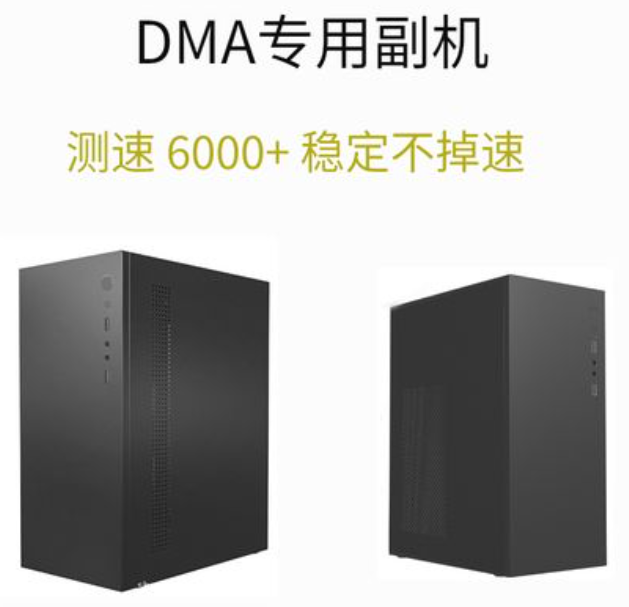 副机