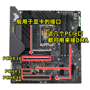 75T插槽说明