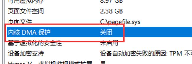 示意图